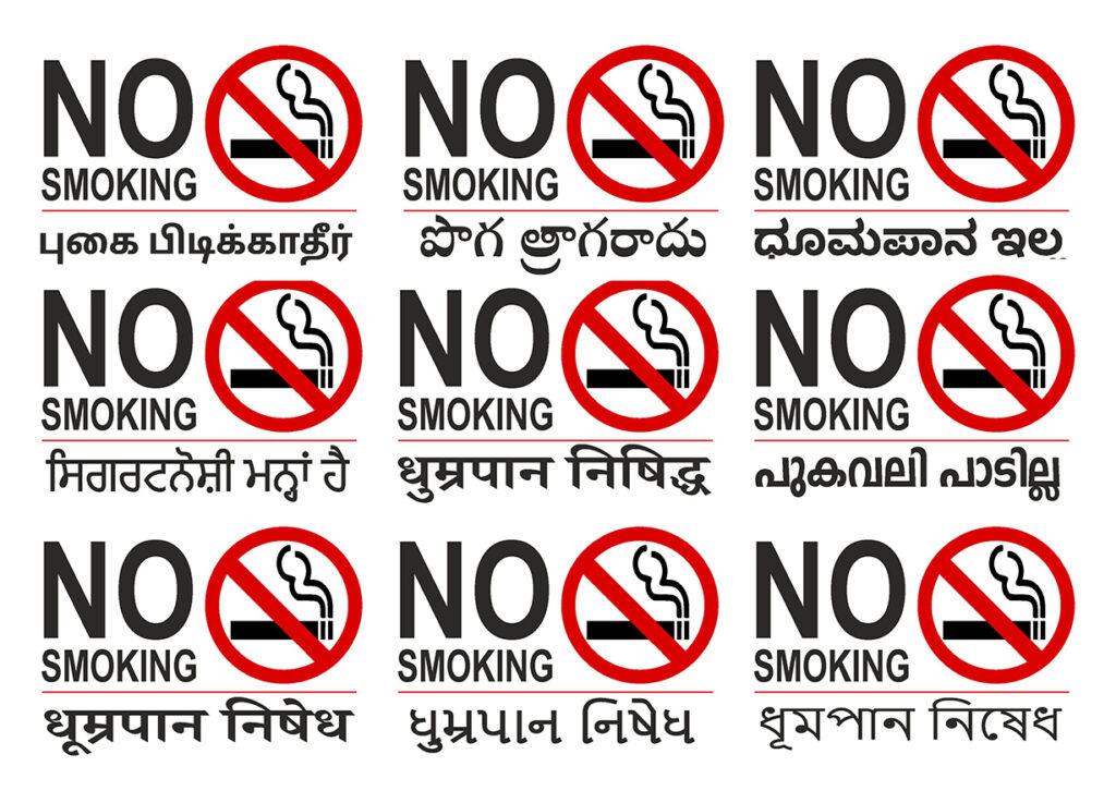 No Smoking Banner All Language - CloudBirds